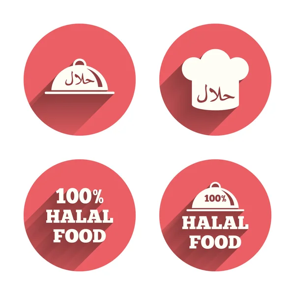 Halal jídlo ikony. přirozené jídlo symbol. — Stockový vektor