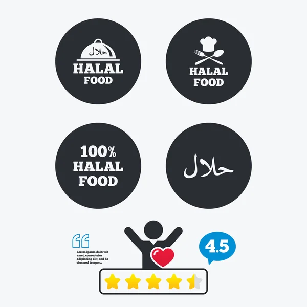 Halal voedsel pictogrammen. — Stockvector