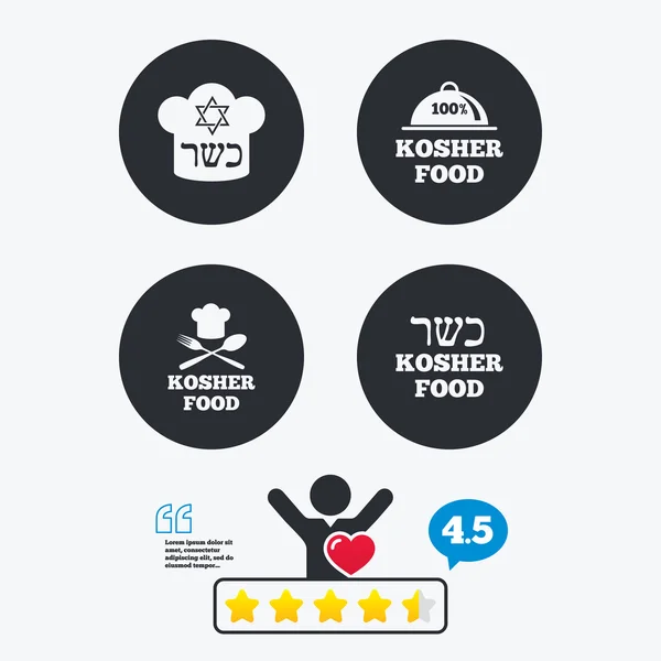 Iconos de productos alimenticios Kosher . — Archivo Imágenes Vectoriales