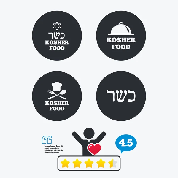 Iconos de productos alimenticios Kosher . — Vector de stock