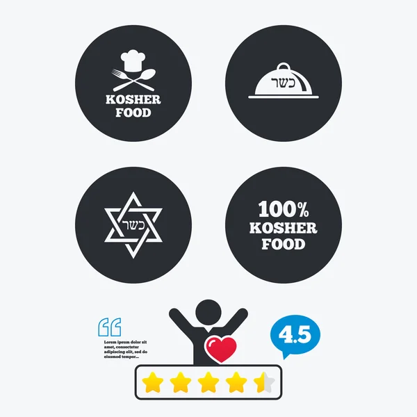 Kosher food product icons. — Stock Vector