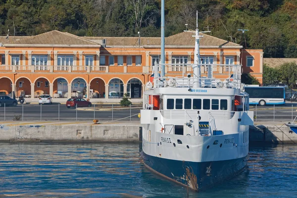 Antiguo edificio de la autoridad portuaria de Corfú en Grecia — Foto de Stock