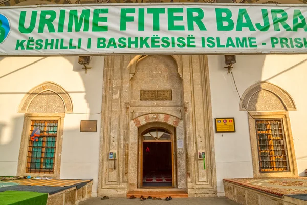 Entrance to the Fatih Mosque in Pristina — Stock Photo, Image