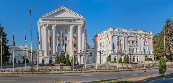 Skopje vládní budova — Stock fotografie