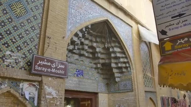 Вход в Шираз-Вакил-Базар — стоковое видео