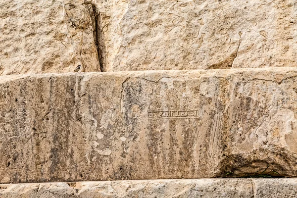 Cyrus tomb stairs — Stock Photo, Image