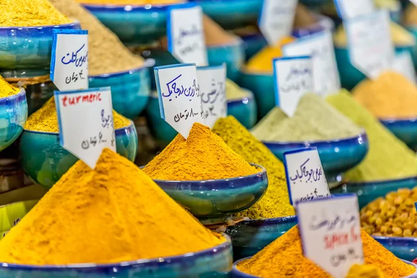 Shiraz Vakil Bazaar spices — Stock Photo, Image