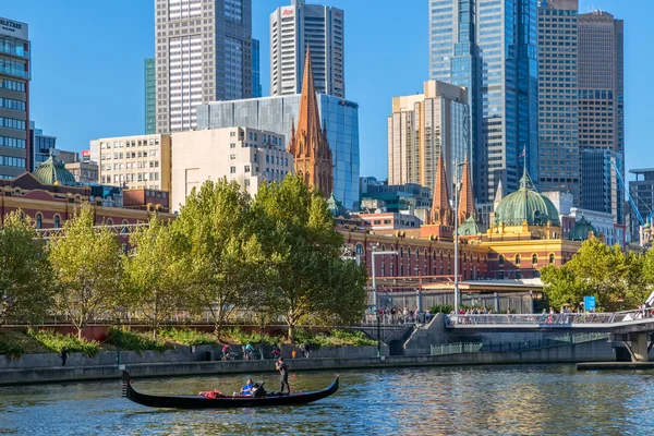 Melbourne passeio de gôndola romântico — Fotografia de Stock