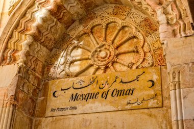 Ömer Camii giriş ayrıntıları