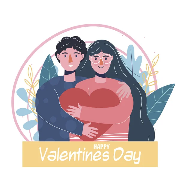 Valentine Day Loving Young Couple Hug Each Other Heart Celebration — Stock Vector