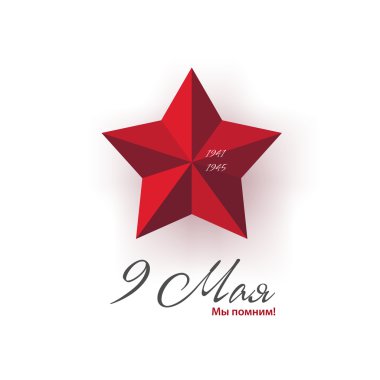 9 Mayıs kartı beyaz arka plan