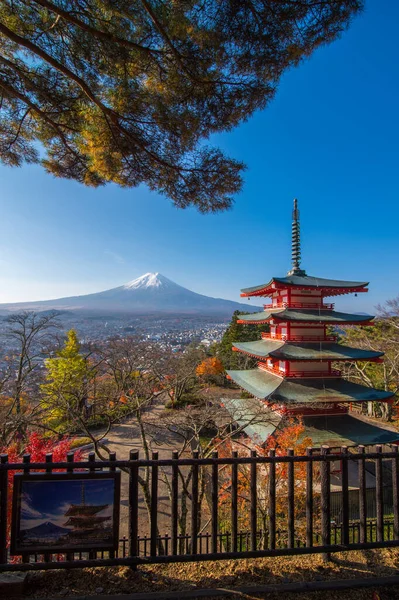 Chureito Pagoda Monte Fuji Mattino Giappone Autunno — Foto Stock