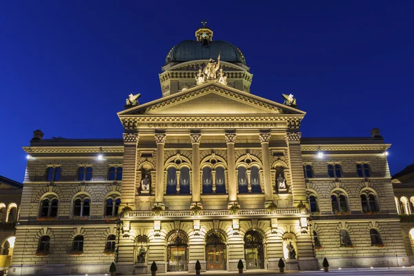 Palais fédéral de Suisse à Berne — Photo