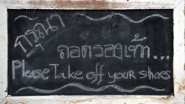 Written White Chalk Blackboard Please Take Your Shoes Thai English — Stock Photo, Image