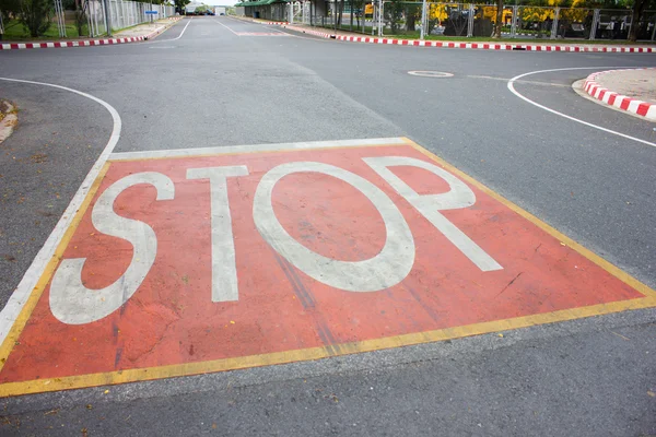 Verkehrszeichen stoppen — Stockfoto