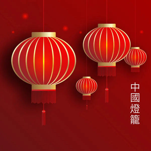 Chinese lantern — Stock Vector