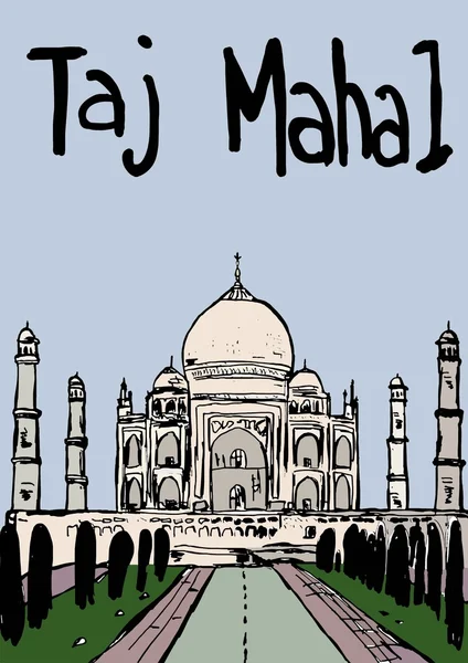 Taj mahal — Stockfoto