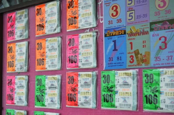 Thai Lottery — Stock Photo, Image