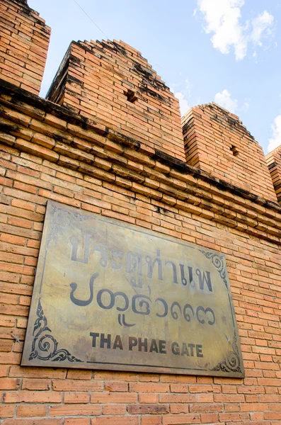 Tha Phae kapısı antik kale — Stok fotoğraf