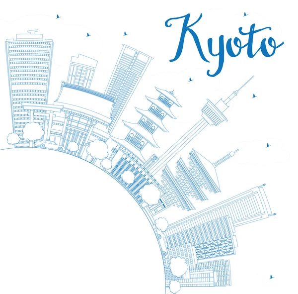 青いランドマークとコピースペースで京都スカイラインの輪郭を描く. — ストックベクタ