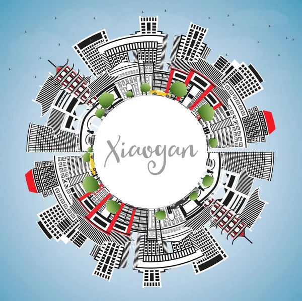 Xiaogan China City Skyline Con Edificios Color Cielo Azul Espacio — Vector de stock