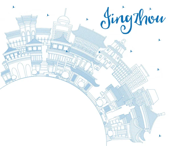 Schets Jingzhou China City Skyline Met Blauwe Gebouwen Kopieerruimte Vector — Stockvector