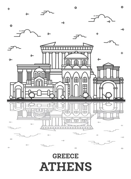 아테나 스카이 역사적 건물들과 화이트 일러스트레이션 랜드마크가 아테네의 — 스톡 벡터