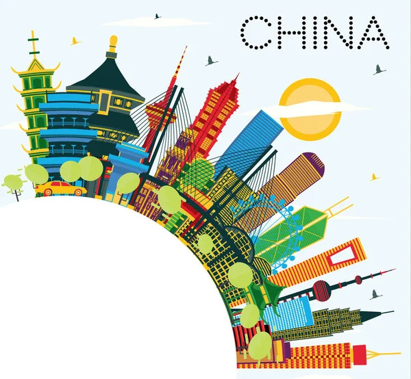Κίνα City Skyline Χρώμα Κτίρια Και Copy Space Διάσημα Αξιοθέατα — Διανυσματικό Αρχείο