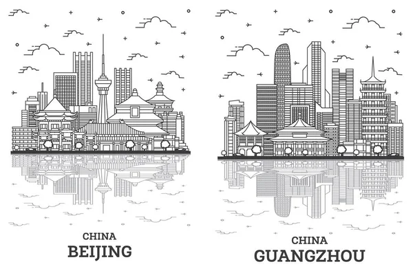概要広州 北京中国都市スカイライン白を基調とした近代的な建物と反射を備えたセット ランドマークと都市景観 — ストック写真