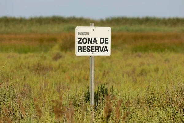 Reserve area, hunting prohibited, in the protected natural wetlands of the Prat de Cabanes Natural Park, Torreblanca, Castellon, Spain