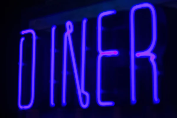 Diner Neon znak — Zdjęcie stockowe