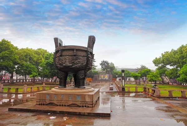 Monumento en Suzhou —  Fotos de Stock