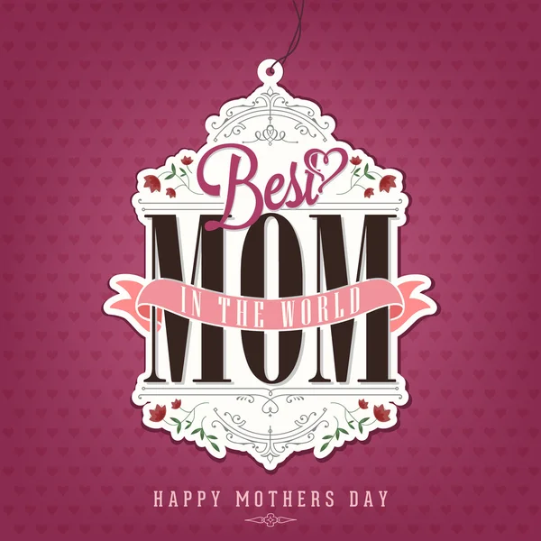 Best Mom In The World Greeting Card — Stock Vector