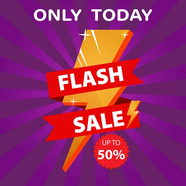 Дизайн Баннера Продажи Flash Sale Only Сегодня Vector Иллюстрация — стоковый вектор