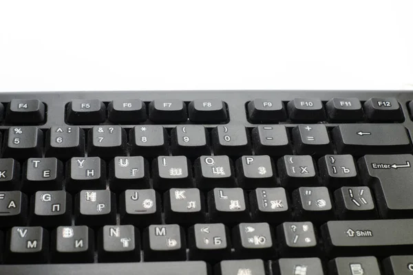 Teclado Retroiluminado Cerca Teclas Negras Con Caracteres Iluminados —  Fotos de Stock