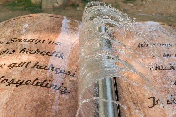 Inslag av marmor bok - fontän i gulhane park, istanbul. — Stockfoto