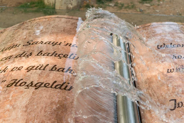 Element van marmeren boek - fontein in gulhane park, istanbul. — Stockfoto