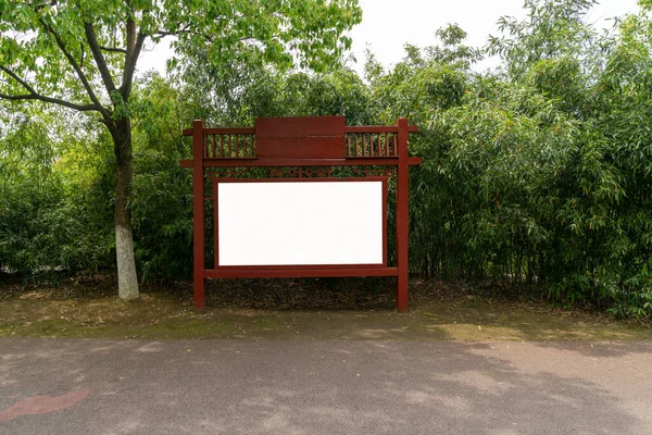 Placa Sinal Branco Parque — Fotografia de Stock