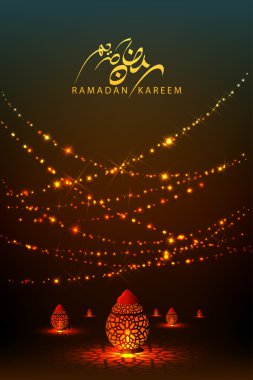 Ramazan Kareem tebrik kartı