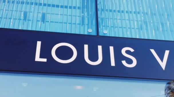 Louis Vuitton logó a butiküzletben, divat- és bőráru márka és luxus vásárlási élmény — Stock videók