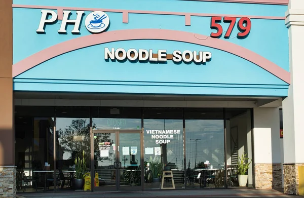 Houston Texas 2021 Pho Noodle Soup Building Exterior Houston Restaurantes — Foto de Stock