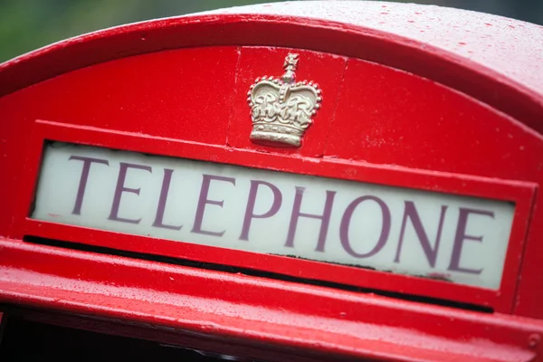 Cabina telefónica británica — Foto de Stock