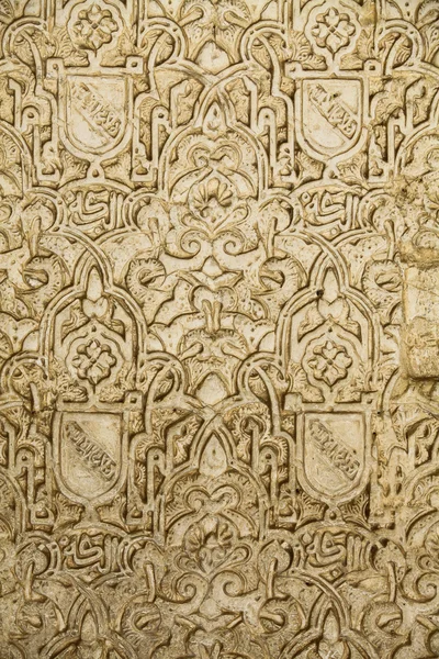 Arapça dekorasyon detay