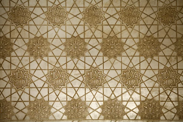 Arabic decorations detail — Stock Photo, Image
