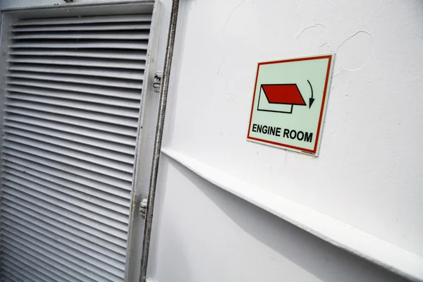 Engine Room sign — Stock Photo, Image