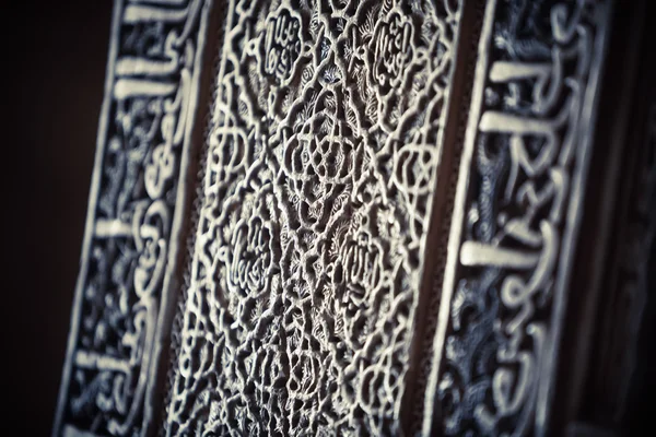 Arabic decorations detail — Stock Photo, Image