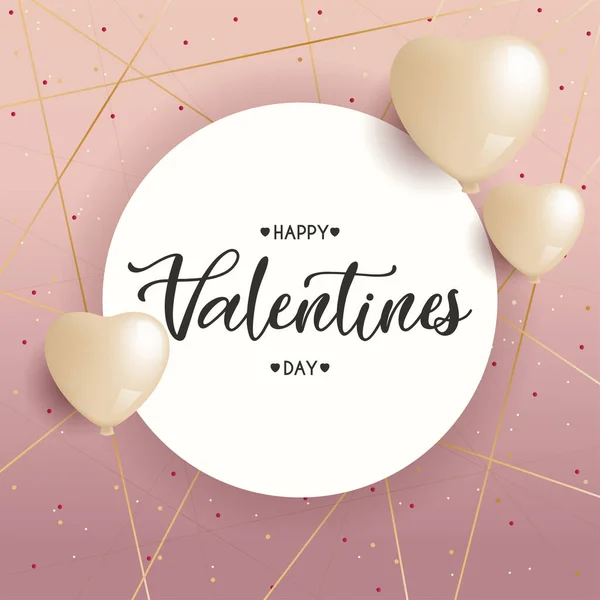 발렌틴 Valentines Day 카드에 기하학적 배경과 풍선으로 인사를 나눈다 카드에 — 스톡 벡터