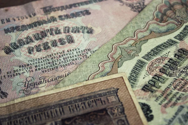 Παλιό Χαρτί Τσαρικό Χρήμα Της Ρωσικής Αυτοκρατορίας Κρατικές Πιστωτικές Κάρτες — Φωτογραφία Αρχείου