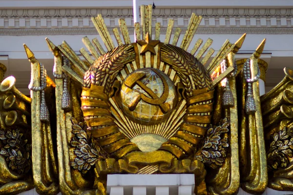 Большая Мощная Золотая Статуя Национальном Городском Парке — стоковое фото