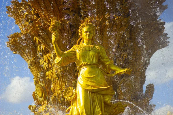 Picturesque Beautiful Fountain Water Summer City Park — Stock Photo, Image